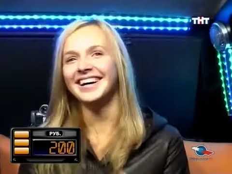 Видео: Такси - Эфир 21.10.2008