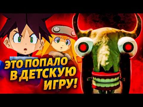 Видео: 9 ШОКИРУЮЩИХ ПАСХАЛОК В ДЕТСКИХ ИГРАХ (Ч.2)