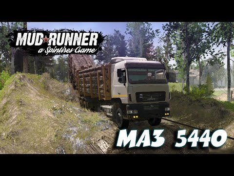 Видео: КРАСИВО НО ► Spintires: MudRunner [ МаЗ 5440 ]