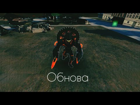 Видео: Что добавили в новом обновлении новый ивент |8
