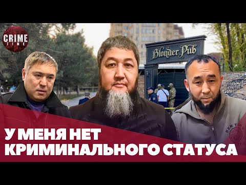 Видео: Дженго отказался от криминального прошлого