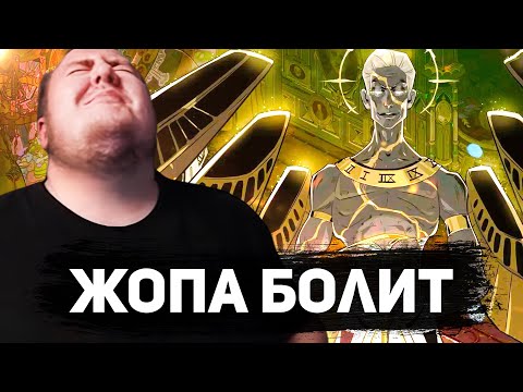 Видео: РАЗДАЧА ПИВА В АДУ HADES 2 #2