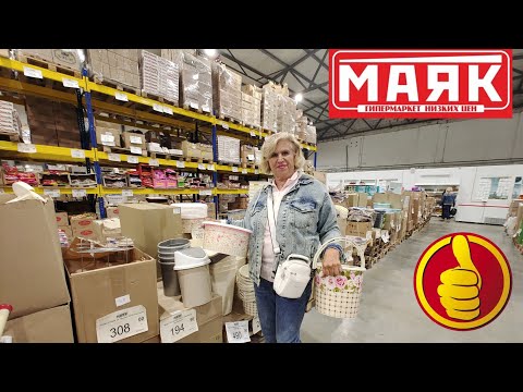 Видео: Огромный ассортимент😱Низкие цены 🔥