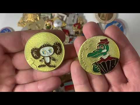 Видео: Значки СССР Купил небольшую коллекцию на барахолке