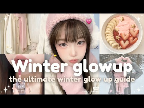 Видео: Полное руководство по зимнему сиянию~ ❄💗