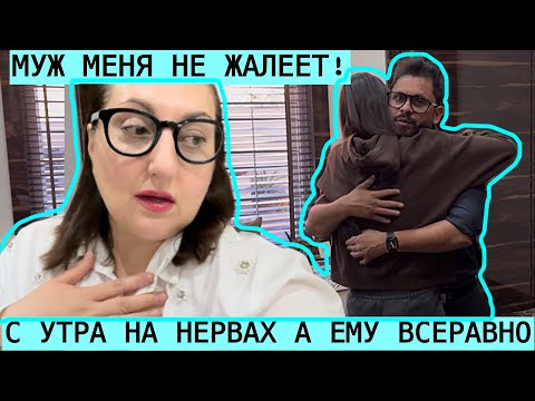 Видео: МЫ СИЛЬНО ИСПУГАЛИСЬ ЗА НАШЕГО ПАПУ! ЧЕГО БОЯТСЯ ИНДИЙЦЫ? 