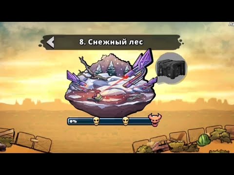 Видео: Прохождение earn to die rogue - снежный лес