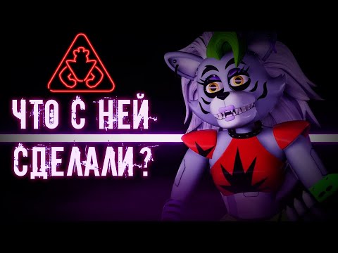 Видео: Роксана ПОД КОНТРОЛЕМ Вэнни в FNAF 9 Security Breach ! / ФНАФ теории #6
