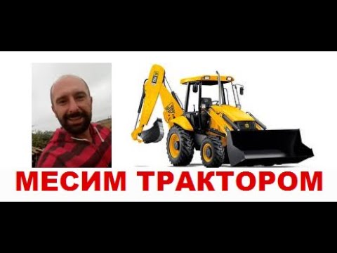 Видео: Приготовление самана трактором. Пропорции для самана. Как месить саман. Дом с самана. Дом с глины