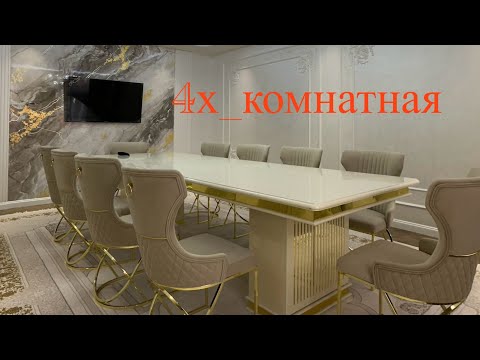 Видео: Продаётся квартира в центре города Самарканд обзоры квартир и домов