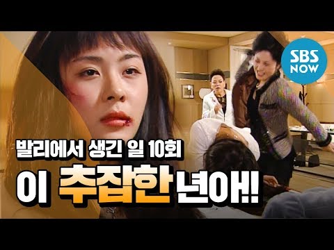 Видео: Легендарная драма [Что случилось на Бали], серия 10 "Грязный панк!" / Рецензия на "Любовь на Бали"