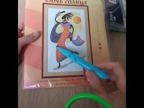 Видео: Мои наборы. Часть 2: много Панны и небольшие наборы