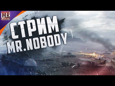 Видео: xCUM 2 Long War Of The Chosen | НОВЫЙ ТРАЙ #2