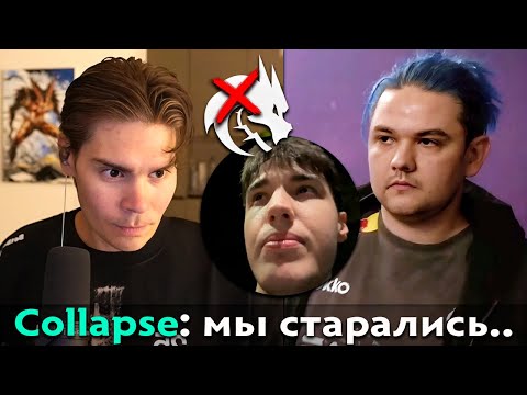 Видео: Pos 6 | ПРОВАЛ ТИМ СПИРИТ НА ИНТЕ