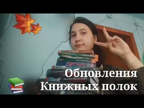 Видео: Книжные покупки| я в восторге от скидок ozone 😘🥰🥰