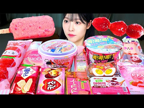 Видео: АСМР МУКБАНГ | Розовый круглосуточный магазин! Зефир Танхулу, Огненный Ттокбокки, Клубничное.