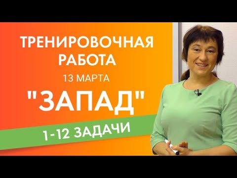 Видео: Вся первая часть ЕГЭ 2020 по профильной математике!!!