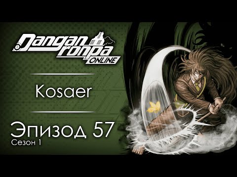 Видео: Случай в комплексе | Эпизод #57, Сезон #1