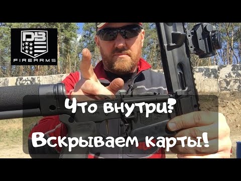 Видео: Карабин DiamondBack DB9x21. Заглядываем внутрь и изучаем тюнинг