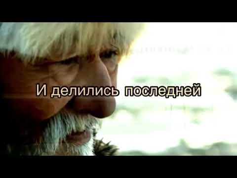 Видео: Земля Казахстана (В небе беркут) караоке