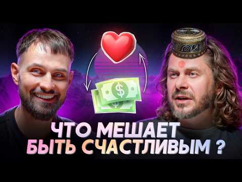 Видео: Как выжить в мире, где всё изменилось | Евгений Гаврилин