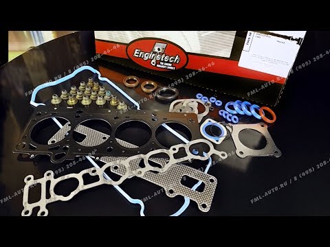 Видео: КОМПЛЕКТ ПРОКЛАДОК ВЕРХНИЙ ДЛЯ ремонта ГОЛОВКИ БЛОКА 2,4L EDZ