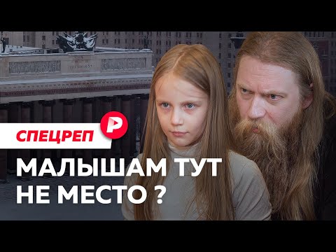 Видео: Девятилетняя студентка МГУ Алиса Теплякова, ее семья и их критики / эксклюзив Редакции