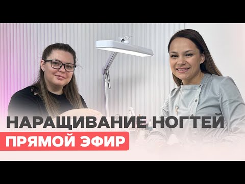 Видео: Наращивание ногтей гелем для @WallyNails