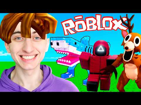 Видео: СМЕШНЫЕ МОМЕНТЫ ИЗ РОБЛОКСА #1