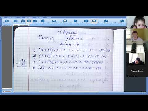 Видео: Математика 3 клас, 17.03