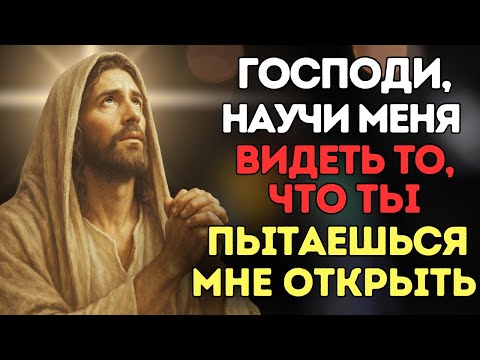 Видео: 7 ЗНАКОВ ТОГО, ЧТО НЕВИДИМОЕ ДЕЙСТВИЕ БОГА НАЧИНАЕТ РАБОТАТЬ В ТЕБЕ
