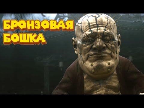 Видео: ЦАРЬ ГОЛОВАРЬ Black Myth Wukong # 4