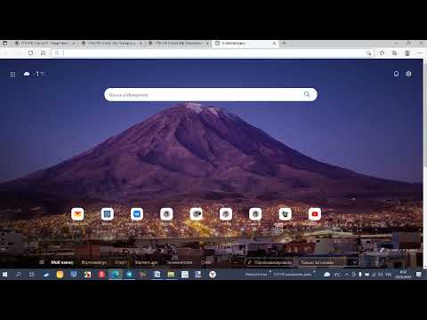 Видео: Урок 199 Часть 1 Удар Троечка