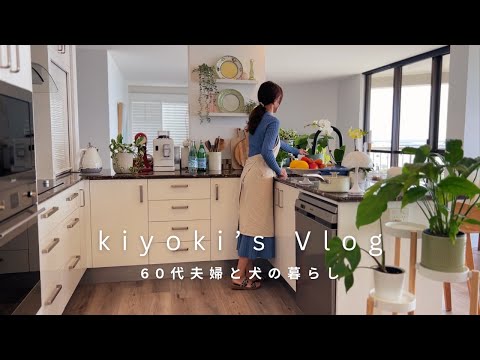 Видео: Как стать счастливее в 60 лет | Утренняя рутина для поддержания чистоты дома | Покупки на Amazon