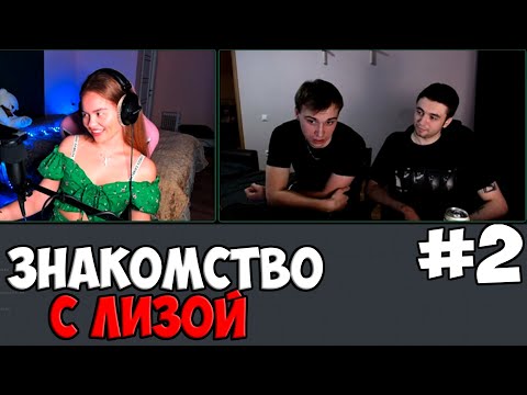 Видео: УРОКИ ПИКАПА ОТ ГЛЕБА #2 | SPOKOYNICH DOTA 2