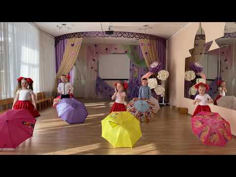 Видео: Танец «Господа, купите зонтик». МБДОУ №181.