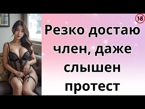 Видео: Я РЫДАЛ ЧИТАЯ ЭТО! Я НАШЛА ДОЧЬ В ЛЕСУ ЕДВА ЖИВУЮ — ОНА ПРОШЕПТАЛА  “ЭТО СДЕЛАЛА СВЕКРОВЬ…”
