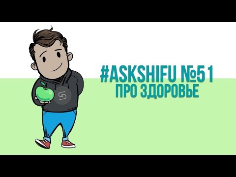 Видео: Про здоровье программистов.