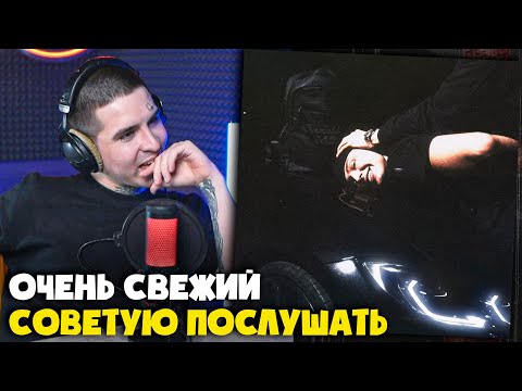 Видео: YASMI — SHOWBIZ 162 (АЛЬБОМ) | Реакция и разбор от RapNews