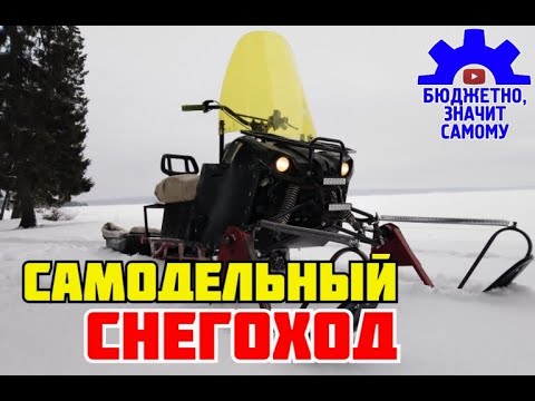 Видео: Самодельный снегоход по глубокому снегу, развивает 70 км/ч Лучшее решения для рыбалки