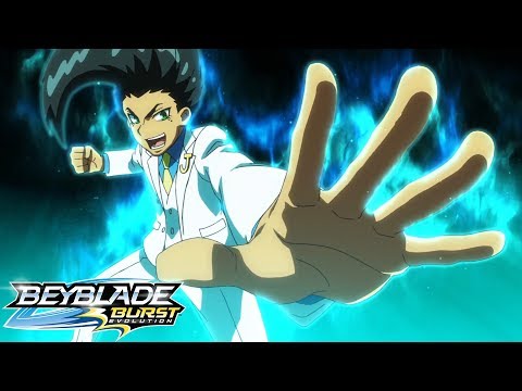 Видео: Beyblade Burst Evolution русский | сезон 2 | Эпизод 33 | Финал мировой лиги!