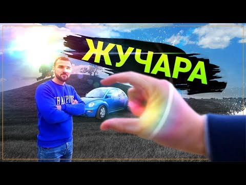 Видео: Volkswagen Beetle. ЖУК. ЛУЧШИЙ ОБЗОР НА ЮТУБЕ