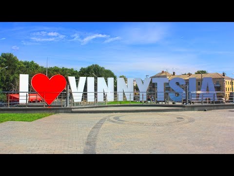 Видео: Прогулка по центру Винницы 4K