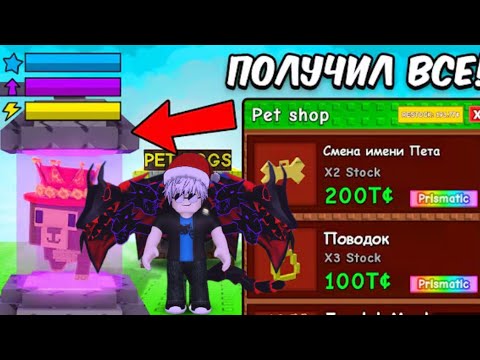 Видео: Получил инкубатор питомцев!!!прошел полностью новое обновление в вырасти сад!!!
