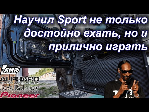 Видео: Установка музыки в Pajero Sport - фронт, саб, 2 усилителя