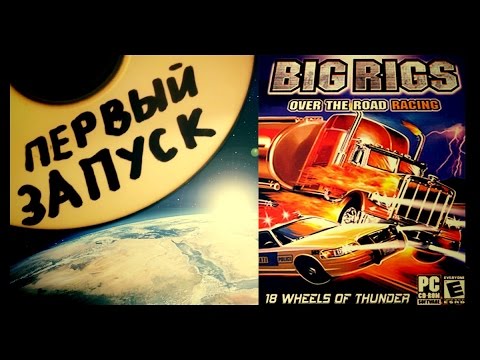 Видео: Обзор Треш Игры Big Rigs - Худшая игра в мире?