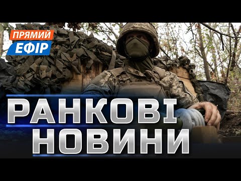 Видео: СТРАШНА АТАКА на Київ ❗В Криму ВИБУХИ❗росіяни ОКУПУВАЛИ Красну Поляну на Донеччині