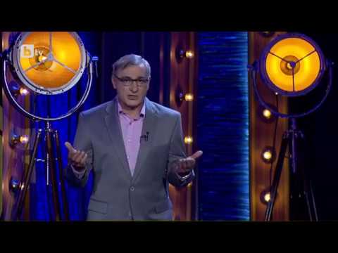 Видео: Комиците и приятели: Скеч с Гърчене на подчинен