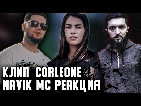 Видео: КЛИП CORLENE ва Navik MC / 1000 СОМОНИ МЕХАРМ АГАР РОЗИ БОША (TOQI TV)