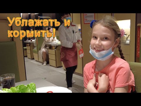 Видео: Хого ресторан Хайдилао(Hi) в Шэньчжэнь. Роскошное обслуживание  - Жизнь в Китае #246